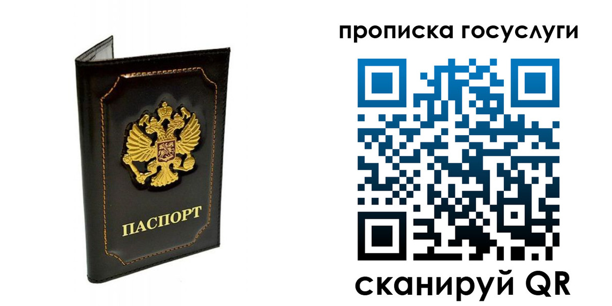 прописка поиск в Дербенте