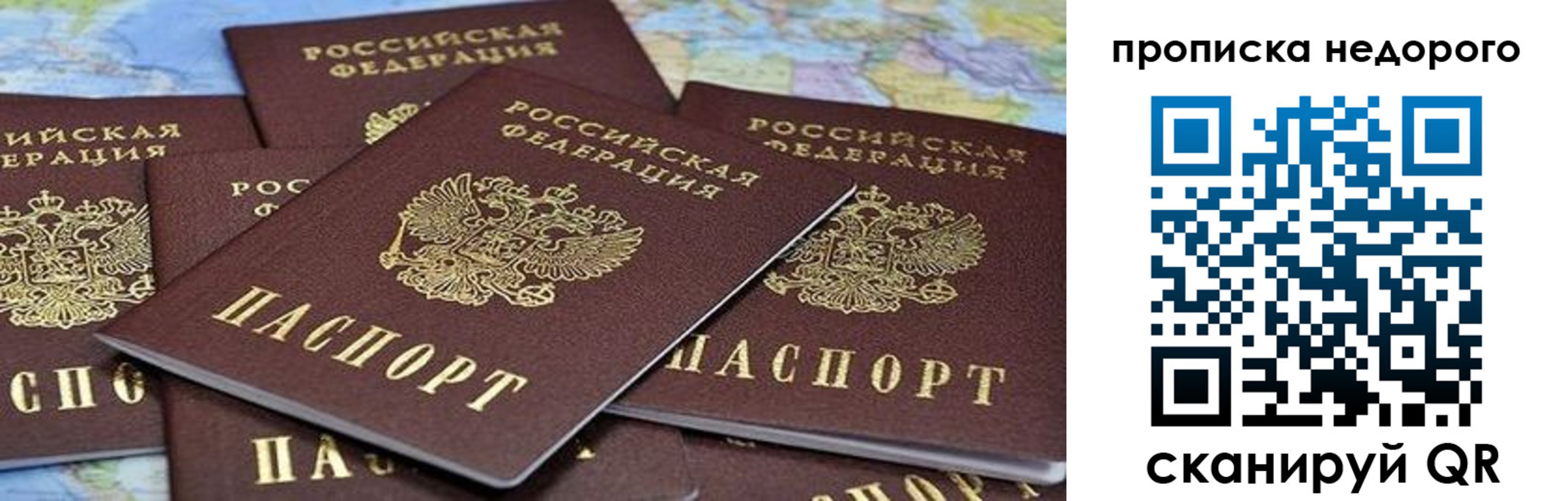 регистрация для школы в Дербенте
