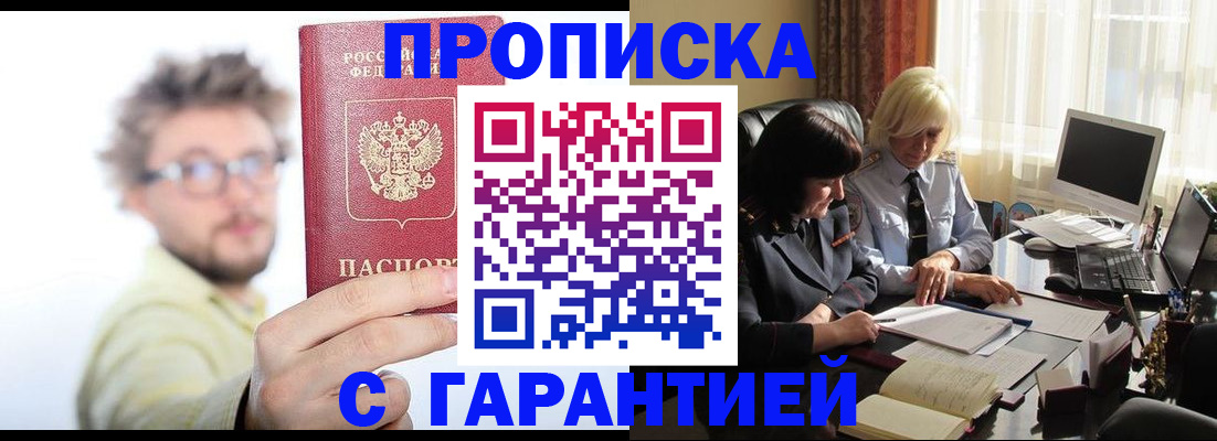 регистрация для дет. сада в Дербенте